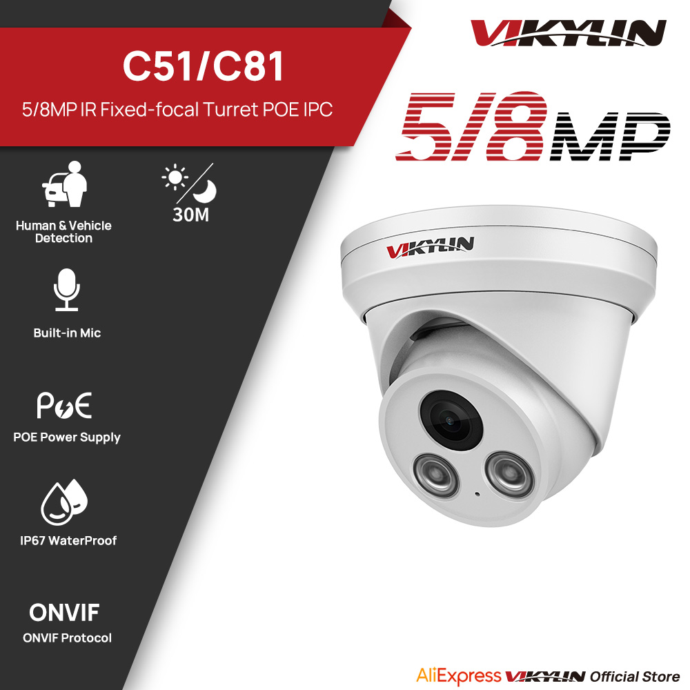 Outdoor Power G Motion - VIKYLIN 5/8MP IR Light IP Camera