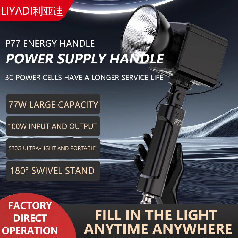 Outdoor Power Bar - MIAOTU P77 Battery Grip Portable Energy