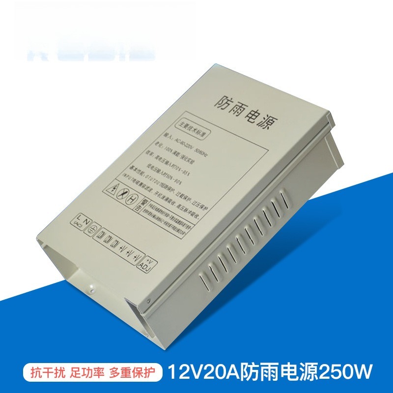 12V20A switching power supply  - Outdoor Power Supply ulasan dan harga