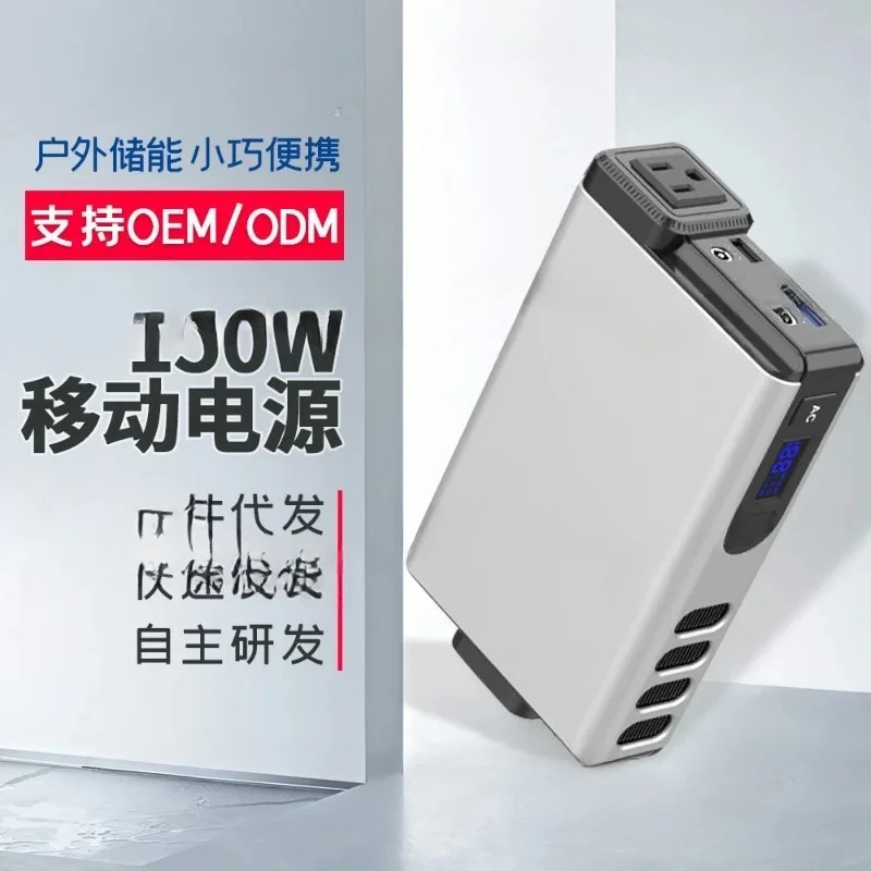 150W, 32000MAh Outdoor Generat - Outdoor Power Bank With Ac Outlet ulasan dan harga