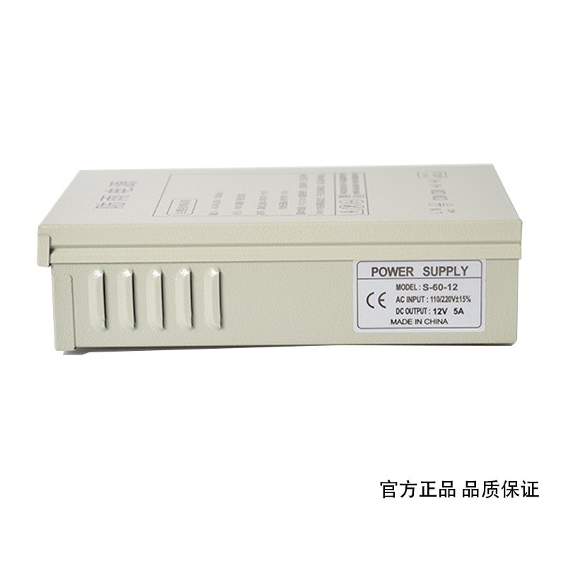 12V5A rainproof switching powe - Outdoor Power Supply ulasan dan harga